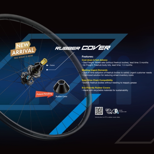 RUBBER COVER